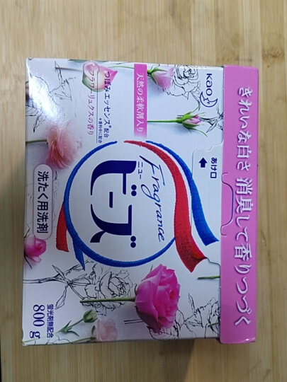 花王（KAO）日本进口花王洗衣液含柔顺剂柔软护色去污 持久留香 洗衣粉一盒装(紫色) 晒单图