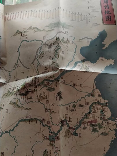【精装】跟爸爸一起去旅行中国地图（儿童地理百科全书 课外阅读科普儿童绘本）【5-10岁】 晒单图