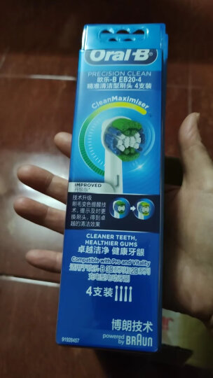 欧乐B电动牙刷头 成人精准清洁型4支装 EB20-4 适配成人D/P/Pro系列圆头 标准型软毛智能牙刷刷头 晒单图