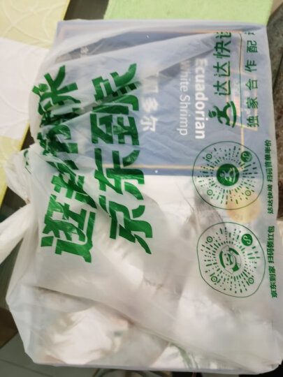 禧美海产  厄瓜多尔白虾1kg/盒 50-60只(大号)盐冻大虾 烧烤 生鲜 海鲜 晒单图