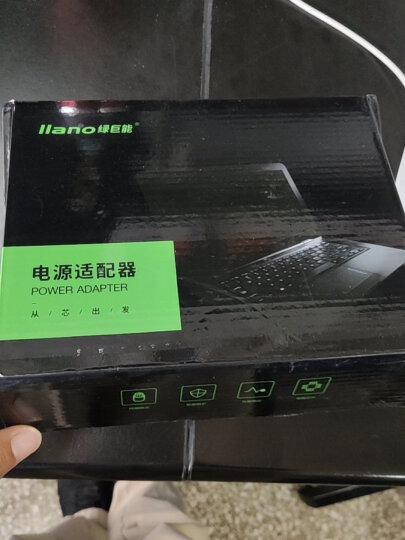 绿巨能（llano）LCD液晶显示器电源适配器线12V4A/3.5A/3A监控摄像头打印机硬盘盒三星AOC LG HKC明基充电器 晒单图
