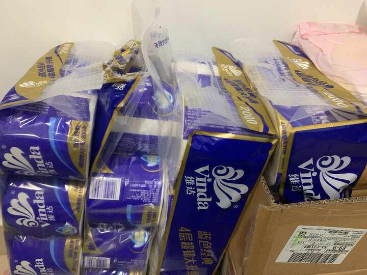 维达(Vinda) 卷纸 蓝色经典3层200g卫生纸巾*10卷(3层与4层随机发货) 晒单图