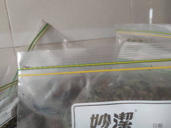 妙洁大号密封袋15只 加厚食品级保鲜自封袋冰箱厨房 晒单图