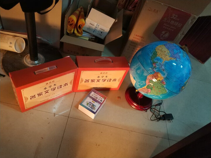 北斗地球仪32cm学生地理学习旋转灯光地球仪 高清中英文政区 教学摆件文具办公用品 教学研究之选(配世界地图、中国地图、放大镜) 晒单图