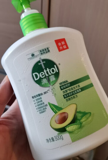 滴露（Dettol）健康抑菌儿童洗手液滋润250ml 消毒抑菌 hellokitty限定版 晒单图