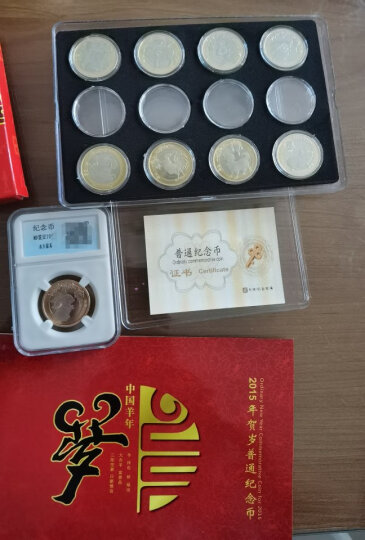 广博藏品 2015羊年纪念币 生肖币第二轮羊流通币 10元双色纪念币 40枚整卷 送圆筒 晒单图