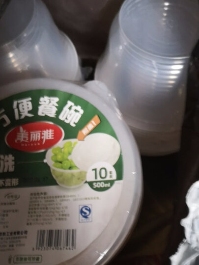 美丽雅 一次性饭盒圆形1000ml*20套打包碗食品用野餐盒加厚带盖可微波 晒单图