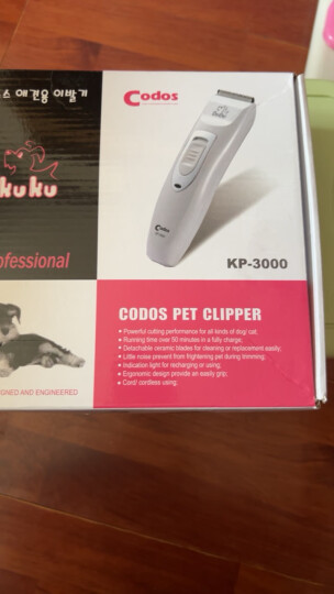 科德士（codos）专业宠物电推剪狗狗剃毛器刀泰迪狗毛推子用品CP-3100 晒单图