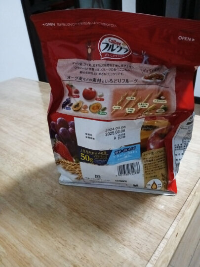 卡乐比（Calbee）经典水果燕麦片700g 日本原装进口食品 营养早餐 即食零食 代餐 晒单图
