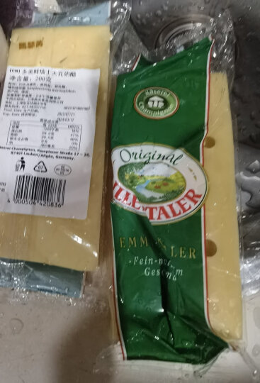 多美鲜（SUKI）德国进口 布里奶酪 天然原制奶酪 125g 冷藏软质 烘焙原料  晒单图
