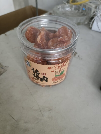 华味亨【199-100】韩式话梅130g/罐 酸甜梅子零食无核杏肉特产蜜饯果脯 130g/罐 晒单图