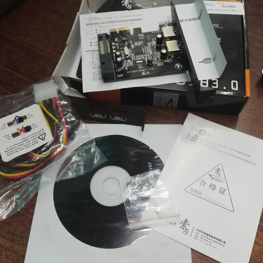 索厉 (Suoli) PCI-E转USB3.1 type-c双口移动硬盘高速U盘台式机电脑扩展卡 SL-UTC2 晒单图