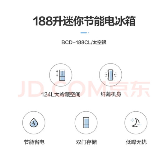 格力（GREE）晶弘188升迷你小型两门电冰箱 瓜果水润 节能低噪 宿舍租房小巧不占地 BCD-188CL/太空银 晒单图