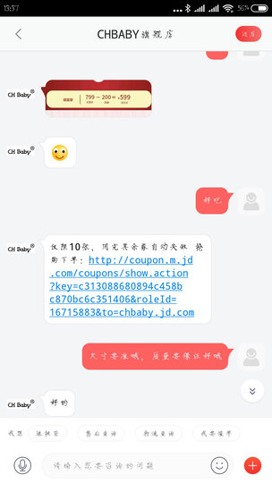 晨辉(CHBABY) 轻便婴儿推车高景观婴儿车配提篮避震可坐可平躺折叠宝宝童车 美国骑士 提篮版 晒单图