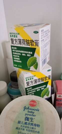 曼秀雷敦 复方薄荷脑软膏 10g 感冒鼻塞 昆虫叮咬 皮肤皲裂 轻度烧烫伤 擦伤 晒伤 皮肤瘙痒 晒单图