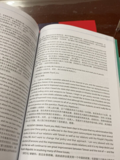 全球超励志英文演讲精选50篇：听演讲学英文（Global全球英文精选） 晒单图