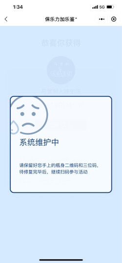 马爹利 宝树行 马爹利蓝带500ml MARTELL 干邑白兰地 法国原装进口洋酒 晒单图