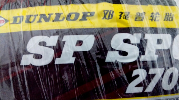 邓禄普（DUNLOP）轮胎/汽车轮胎195/60R16 89H SP SPORT 270原厂配套日产轩逸/朗逸 晒单图