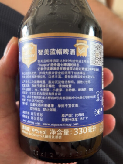 智美（Chimay）红帽/蓝帽 修道士精酿 啤酒 330ml*6瓶 比利时进口 春日出游 晒单图