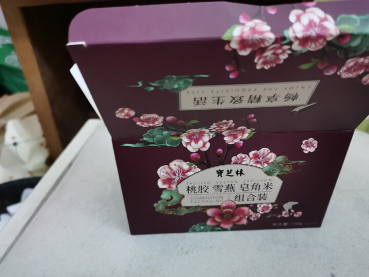 宝芝林 桃胶250g 桃花泪桃树胶 可搭雪燕皂角米羹原料 莲子百合银耳红枣枸杞煲汤 晒单图