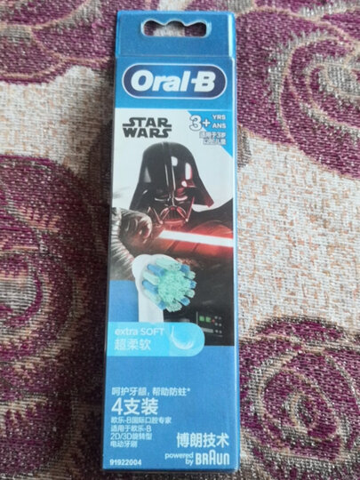 欧乐B儿童电动牙刷头原装4支适用D103KD100KPro1kids星球大战EB10/EB10S-4K标准型软毛（图案包装随机） 晒单图