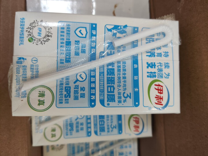 伊利纯牛奶整箱250ml*16盒 全脂牛奶 礼盒装 晒单图