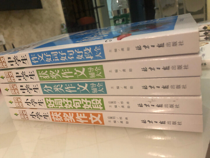 中学生获奖作文辅导大全 黄冈作文 班主任推荐初中生作文书七八九789年级适用满分作文大全 晒单图