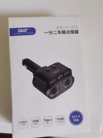 先科（SAST）车载充电器点烟器一拖二快充双USB车充 QC3.0电压检测LED数显 带伸缩数据线 T52 晒单图