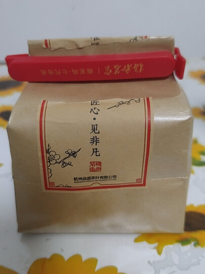 梅府茗家 2022新茶 绿茶 明前特级龙井茶包250g 早春头茶 晒单图