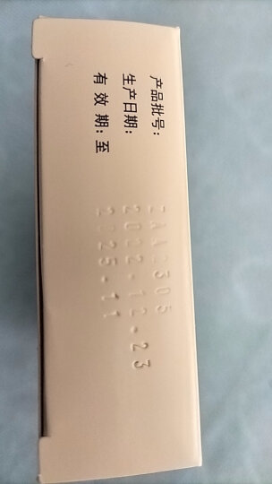 云南白药伤风停胶囊0.35g*12粒*2板外感风寒发热头痛鼻塞肢体酸重喉痒咳嗽痰清稀及上呼吸道感染感冒鼻炎 晒单图