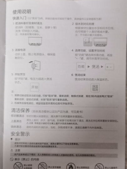 美的（Midea）智能电压力锅5L家用多功能 易清洁双胆 智能预约 收汁入味 大火力 高压锅50A1P（3-6人食用） 晒单图