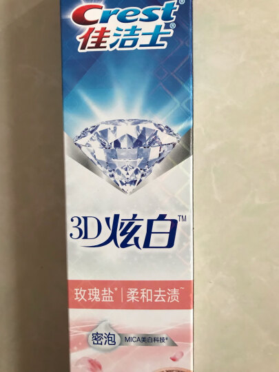 佳洁士3D炫白双效牙膏170g 防蛀 含氟牙膏 淡黄 清新口气 晒单图