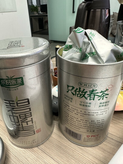 乐品乐茶绿茶苏州碧螺春茶叶特级250g 2024新茶明前礼盒装春茶嫩芽自己喝 晒单图