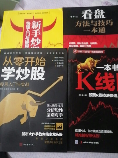 洽洽食品(002557)_股票价格_行情_走势图—东方财富网短线股票推荐官网_今日牛股精选+明日潜力股预测_短线炒股必看