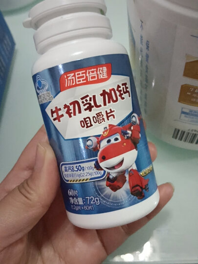 汤臣倍健 儿童维生素A维生素D软胶囊(儿童维生素) 400mg*60粒 VA VD 晒单图