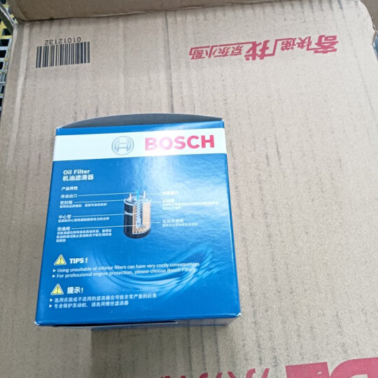 博世（BOSCH）机油滤芯机滤清器0057适配别克君威君越GL8/雪佛兰乐风赛欧乐聘等 晒单图