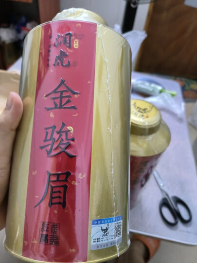 润虎 茶叶红茶 金骏眉烟条型茶叶礼盒装武夷红茶300g 晒单图