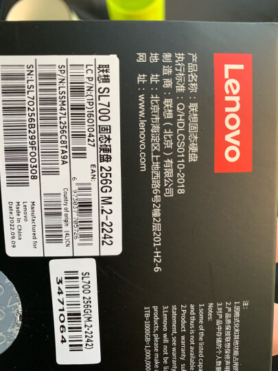 联想（Lenovo) 256GB SSD固态硬盘m.2(SATA) SL700固态宝系列 2242板型 晒单图