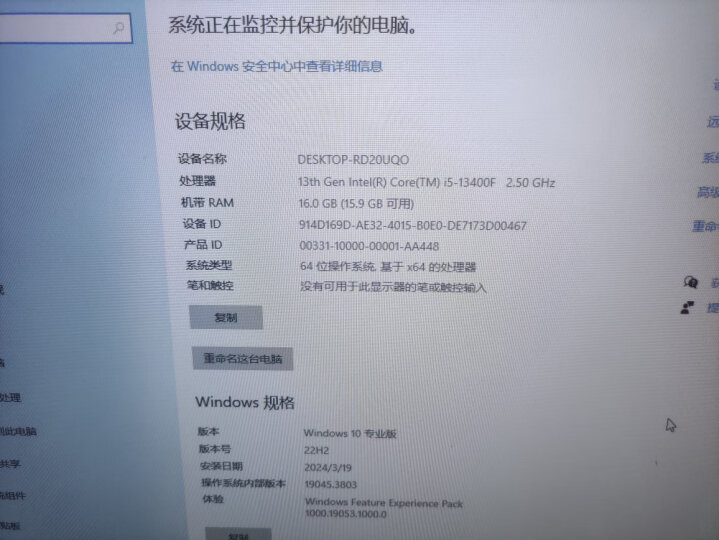 武极 天机 i5 12490F/华硕GTX1650设计师剪辑游戏电竞办公台式全套主播组装电脑主机DIY整机 12490F+GTX1650+16G丨配置二 晒单图