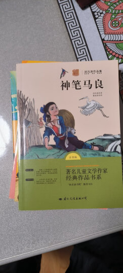 巧克力和咖啡树 二年级下册 人教版语文素养读本 拓展语文阅读 温儒敏编 北大语文教育研究所 小学4 群文阅读 晒单图