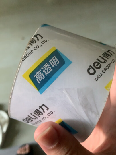 得力(deli)高品质高透明封箱胶带/打包胶带 60mm*100y*50um(91.4m/卷) 单卷装 办公用品 30369 晒单图