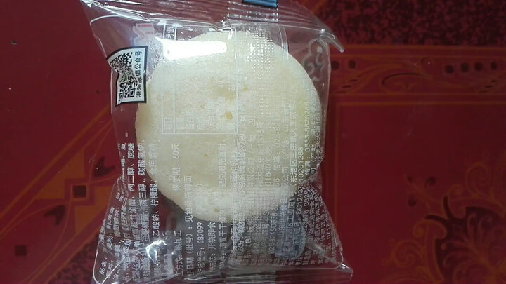 港荣蒸蛋糕 奶香味900g整箱 饼干蛋糕 营养早餐食品 手撕面包口袋吐司 休闲零食小吃 晒单图