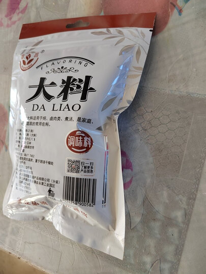 富昌 香辛料 大料50g 不熏不掺 八角茴香大料 火锅调料 佐料炖肉料 晒单图