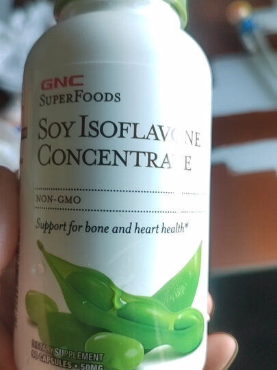 GNC 大豆异黄酮软胶囊 进口卵巢保养雌激素更年期 调节内分泌失调女 黄体酮 90粒 每日1粒 90天量 晒单图