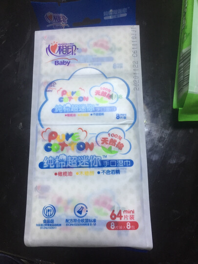 心相印 京东JOY联名礼盒装 超迷你系列湿巾(8片*8包)*3提 晒单图