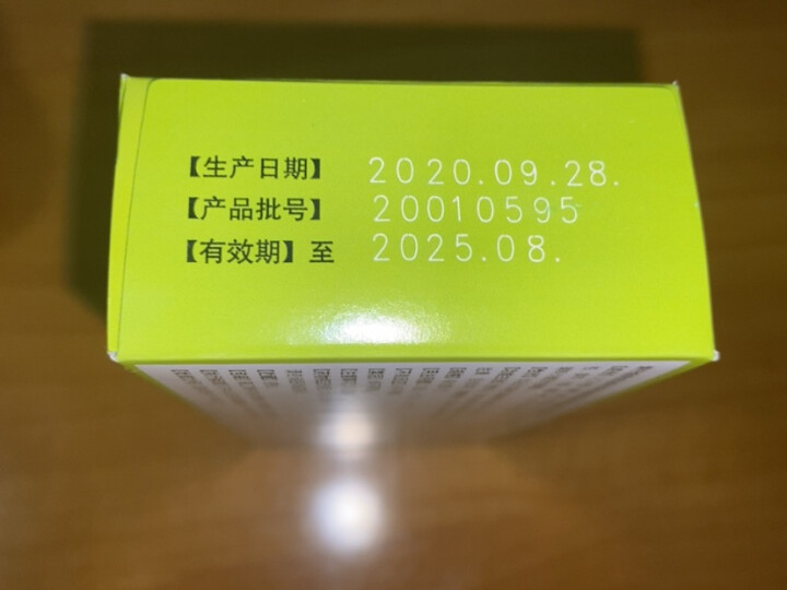 同仁堂 牛黄上清丸 6g*10丸 清热泻火 散风止痛 用于头痛眩晕 目赤耳鸣 咽喉肿痛 口舌生疮 牙龈肿痛 晒单图