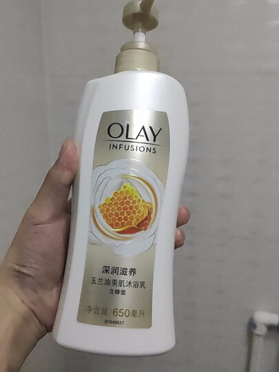 OLAY玉兰油 沐浴露套装 含蜂蜜滋养650ml送雪莲香氛200ml 美肌 含微米精油 无皂基 精油香氛 晒单图