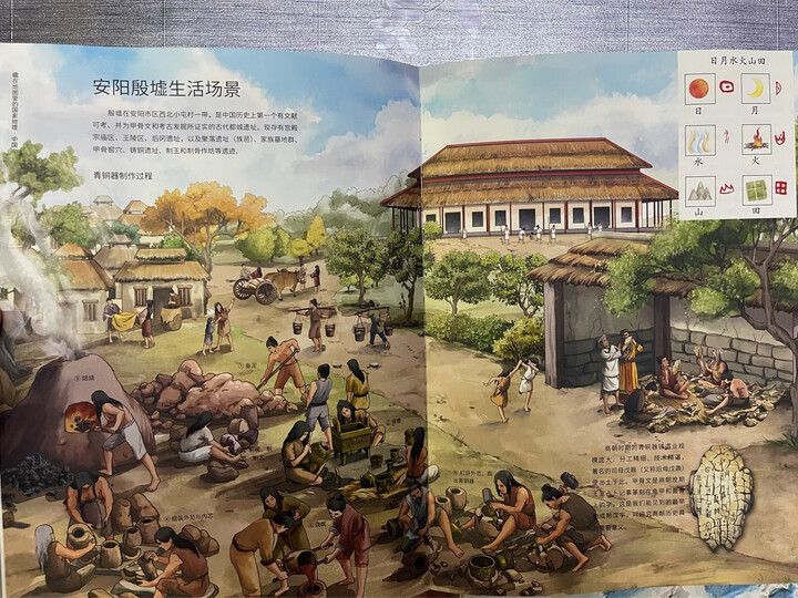 比利时心灵成长绘本 我的宠物猛犸象+小兔布鲁诺掉牙了 儿童绘本 3-6岁 精装2册 北斗儿童图书 晒单图