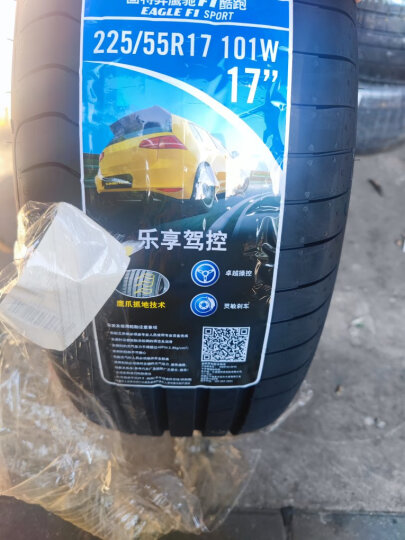 固特异（Goodyear）汽车轮胎 215/55R16 93W 配套大师 NCT5原配迈腾 思域凌派雪铁龙 晒单图