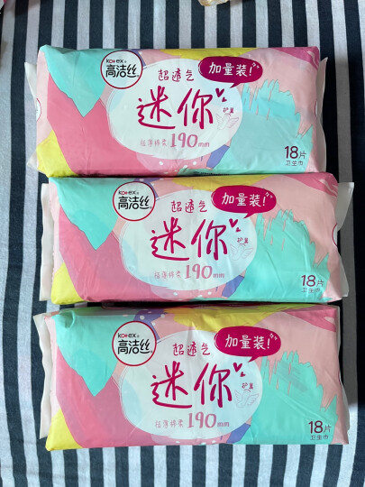 高洁丝（Kotex）少女肌190mm18片超薄绵柔迷你护翼型护垫卫生巾 晒单图